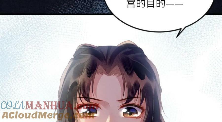 070 桃花村15