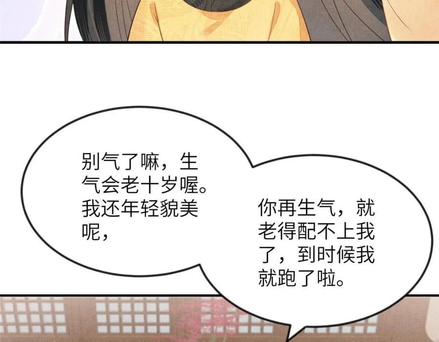 100 过往恩怨8
