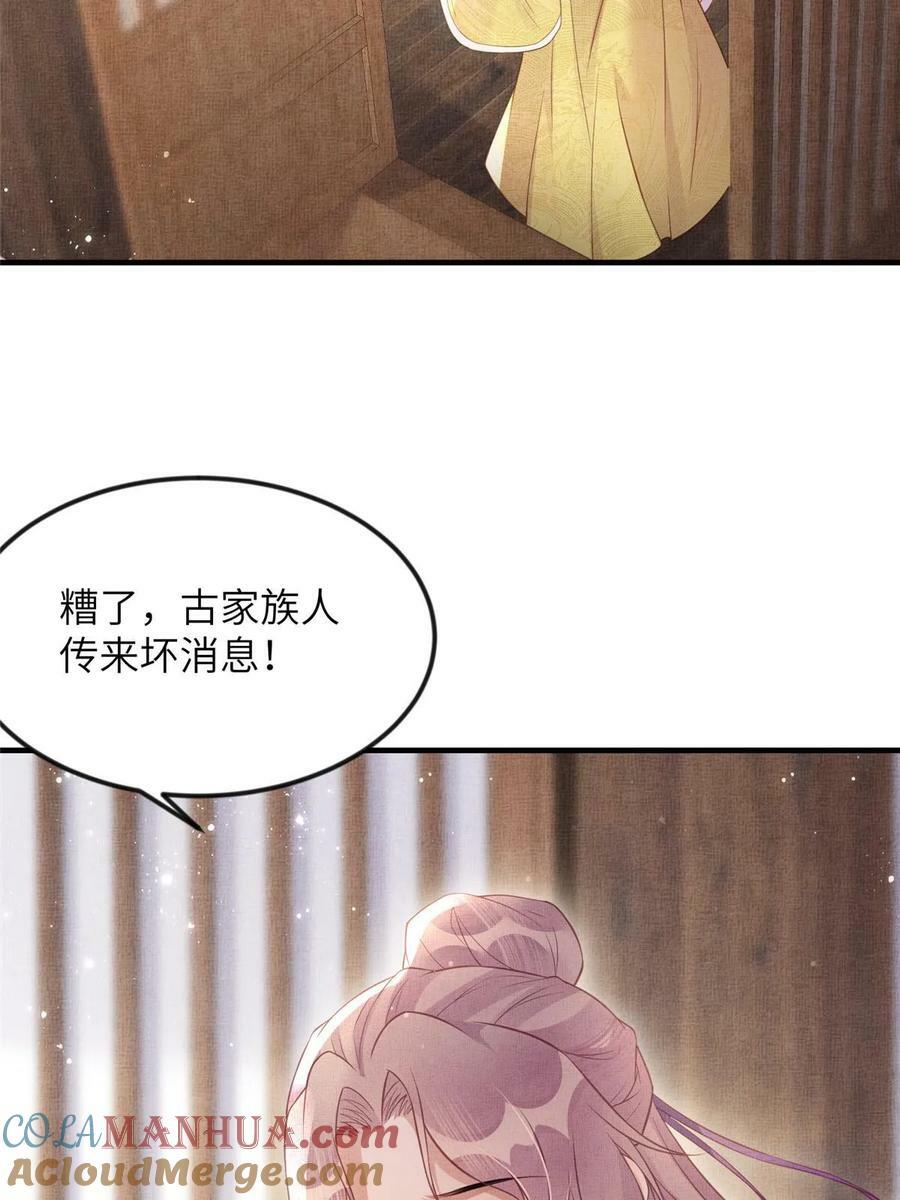065 天下的学子30