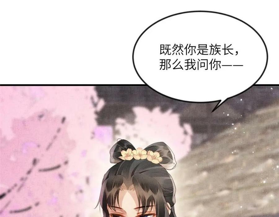 071 等了15年55