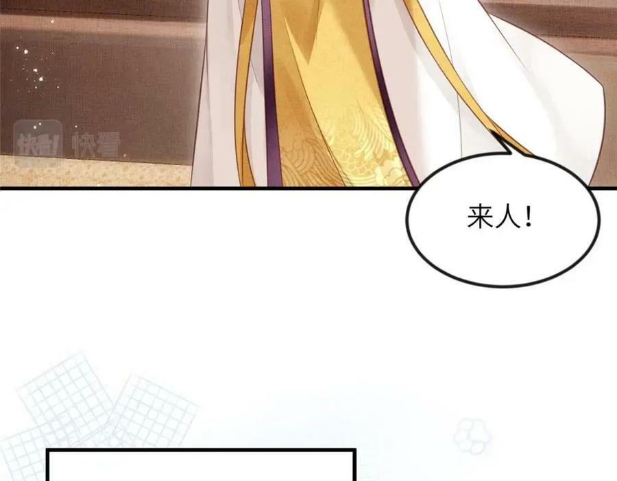 068 绝世高手55
