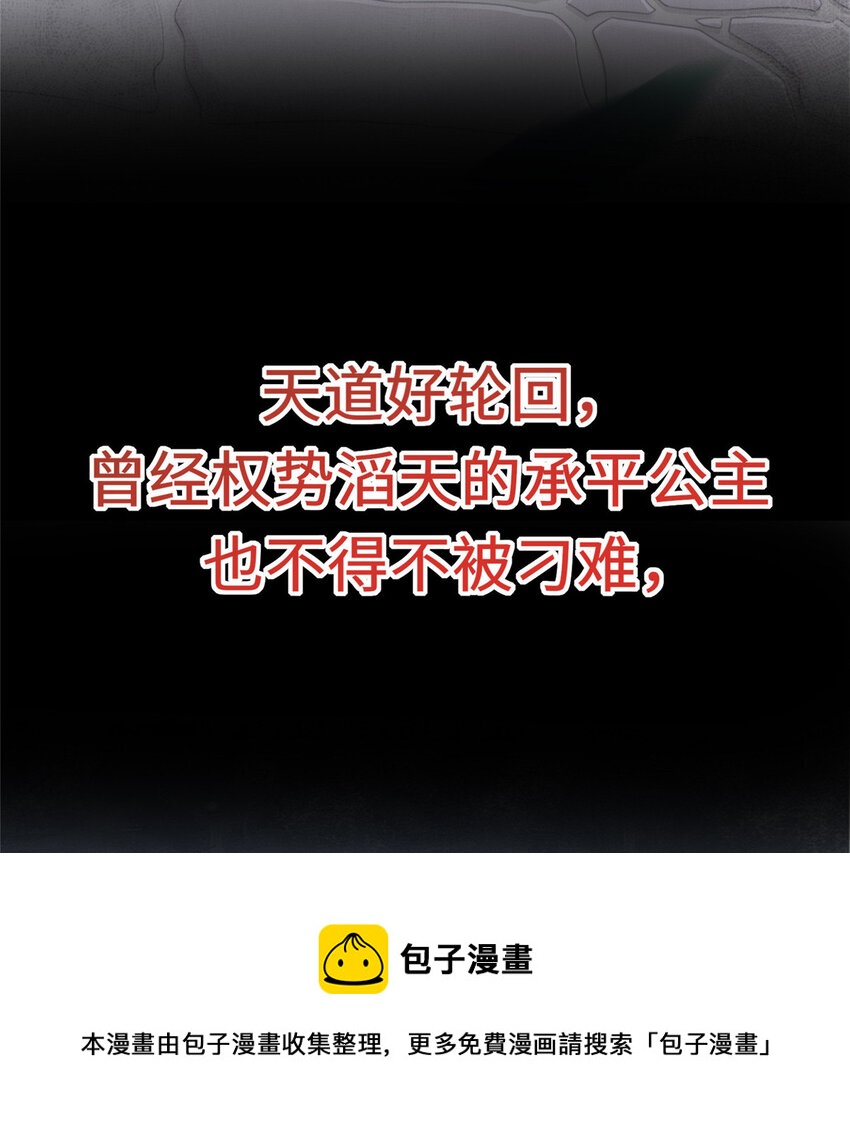 预告16