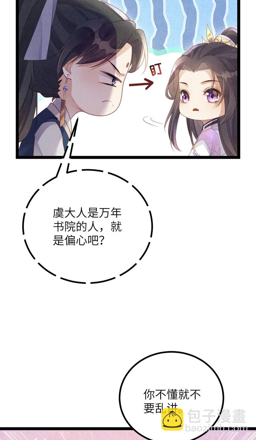 047 间接接吻22