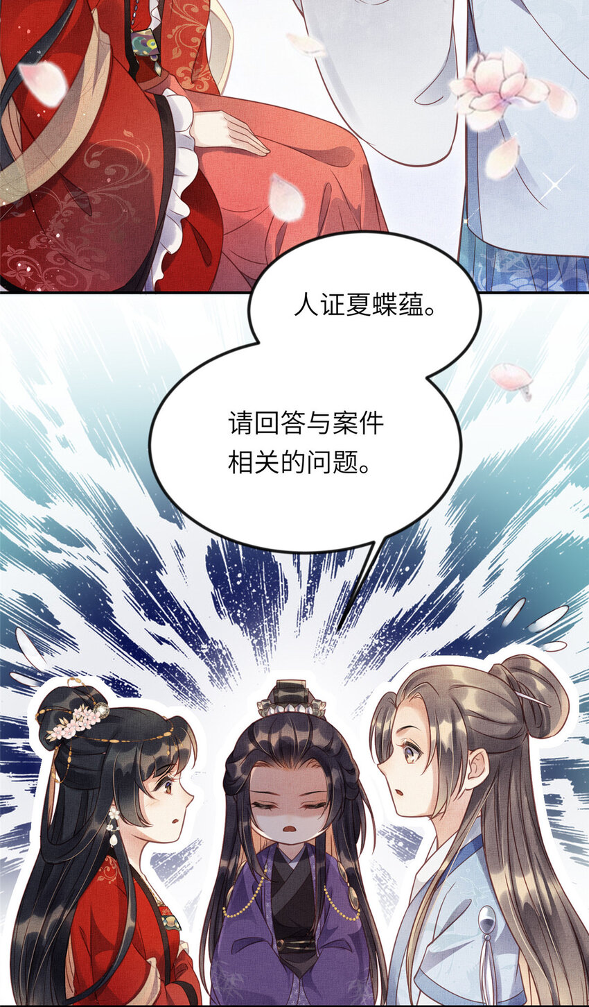 014 会旧情人32
