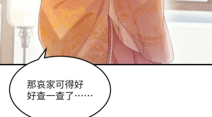 082 复仇第一刀46