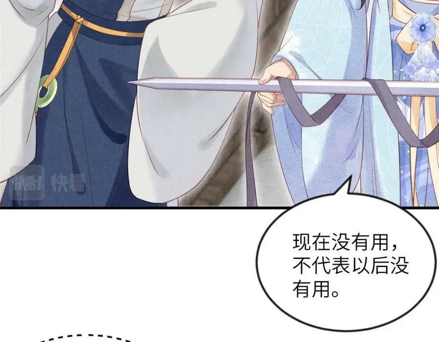 090 真相之一44