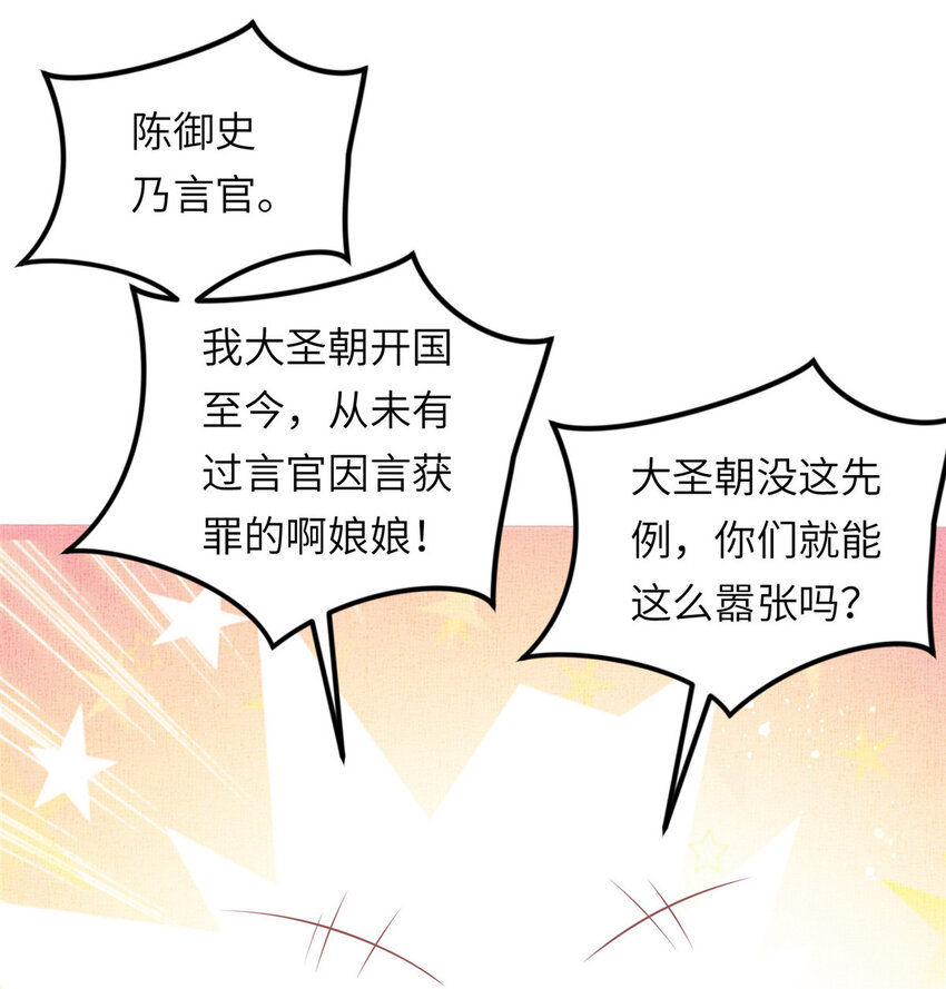 027 他一直记得10