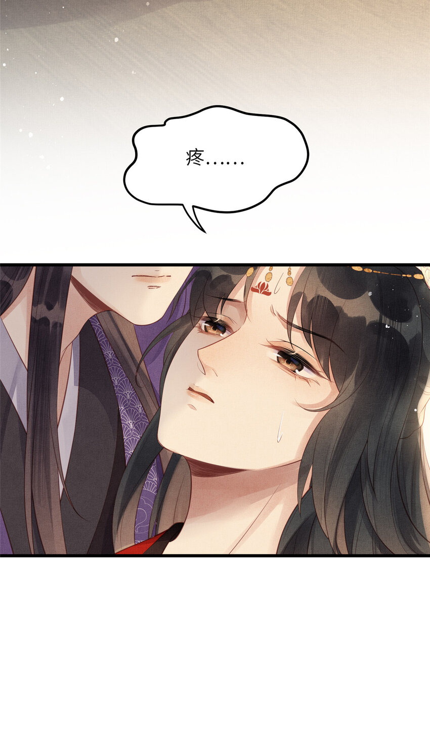 020 疼34