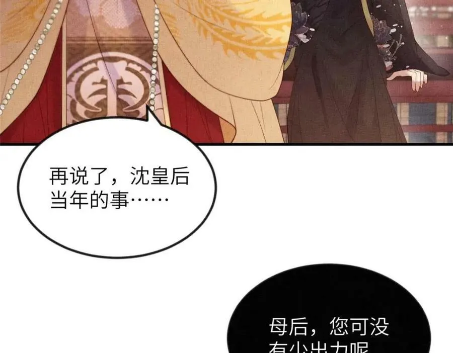 082 复仇第一刀73