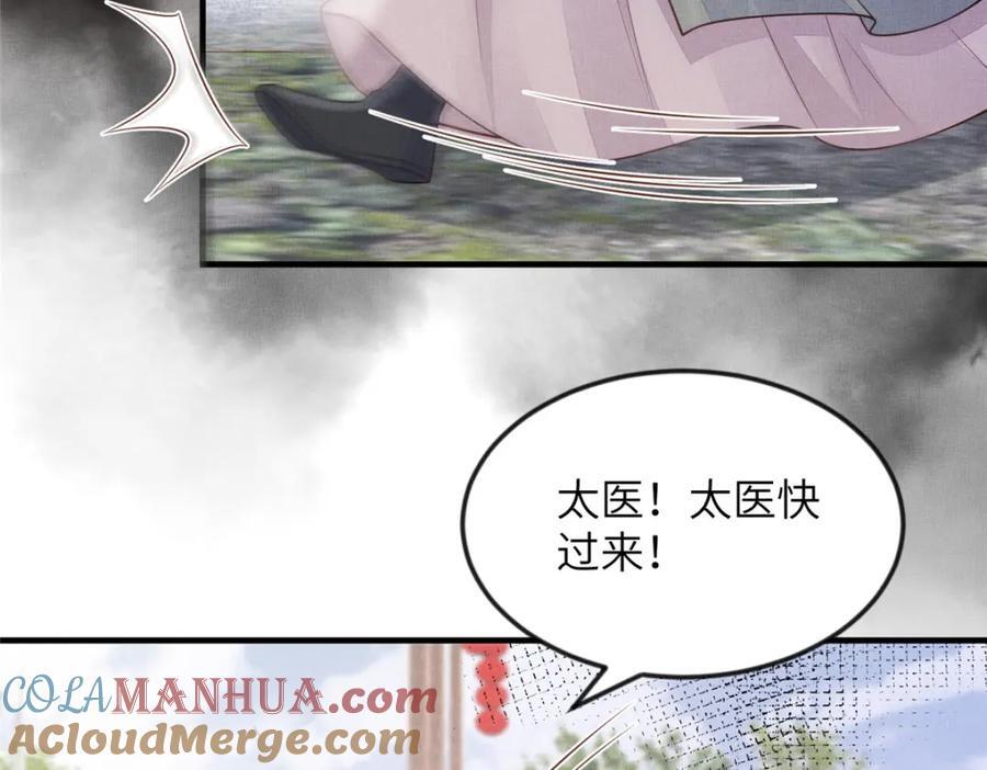 097 当场解决33