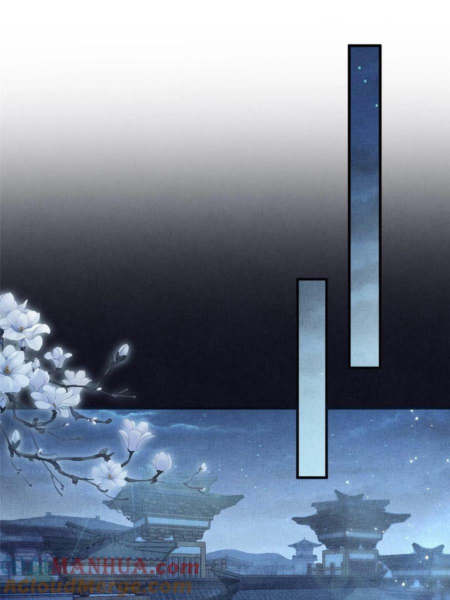 066 给自己制造情敌21
