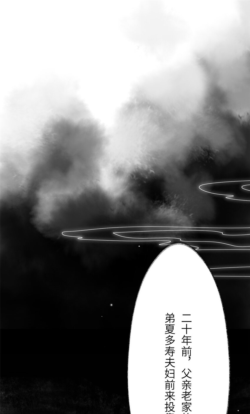 015 别想看其他男人2