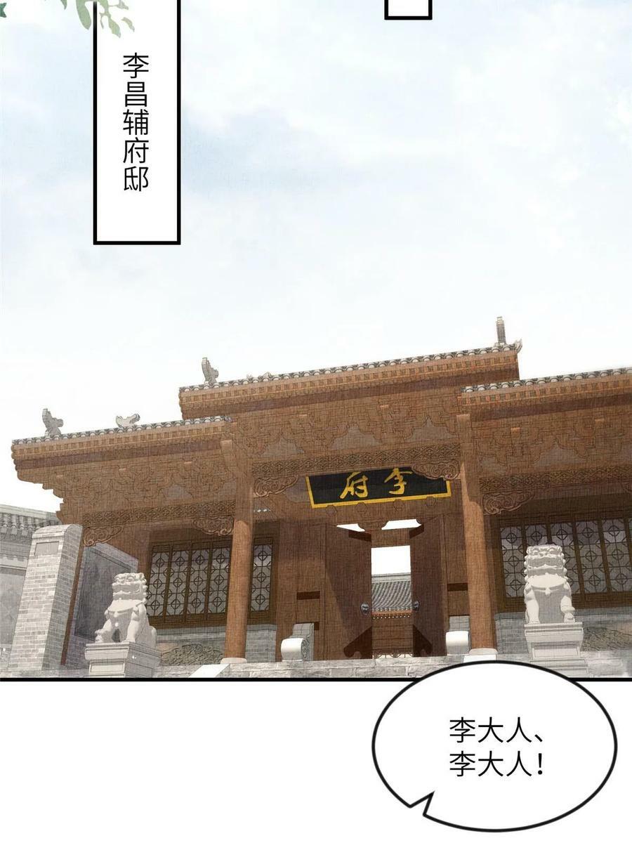 065 天下的学子37
