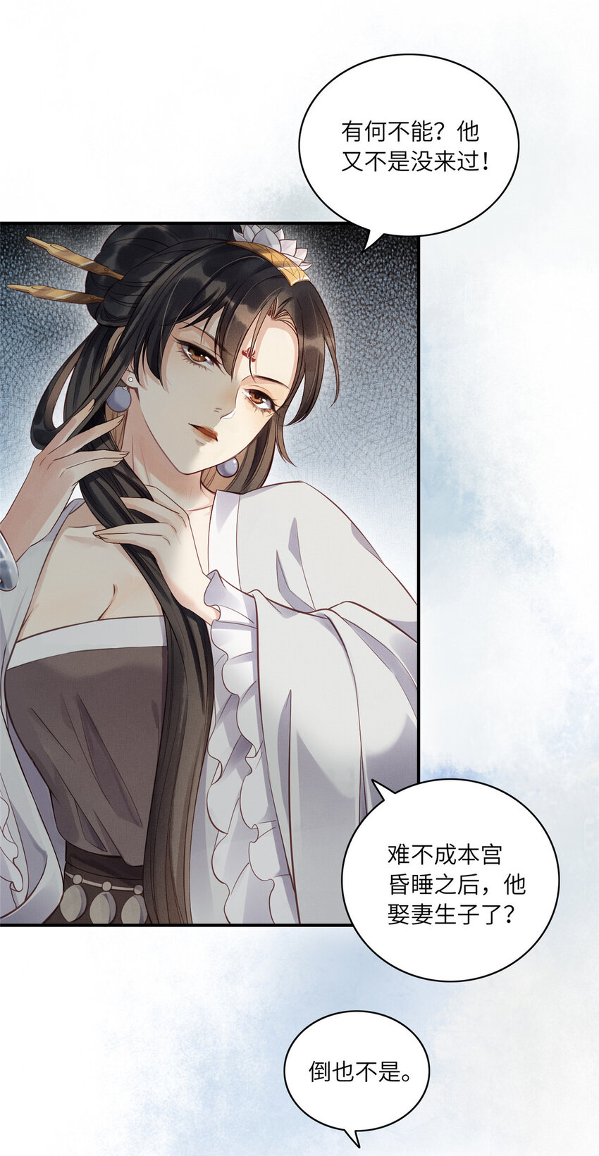 001 公主醒来了38