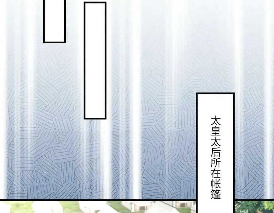082 复仇第一刀58