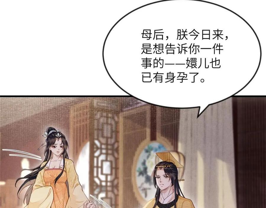 099 不再演戏61