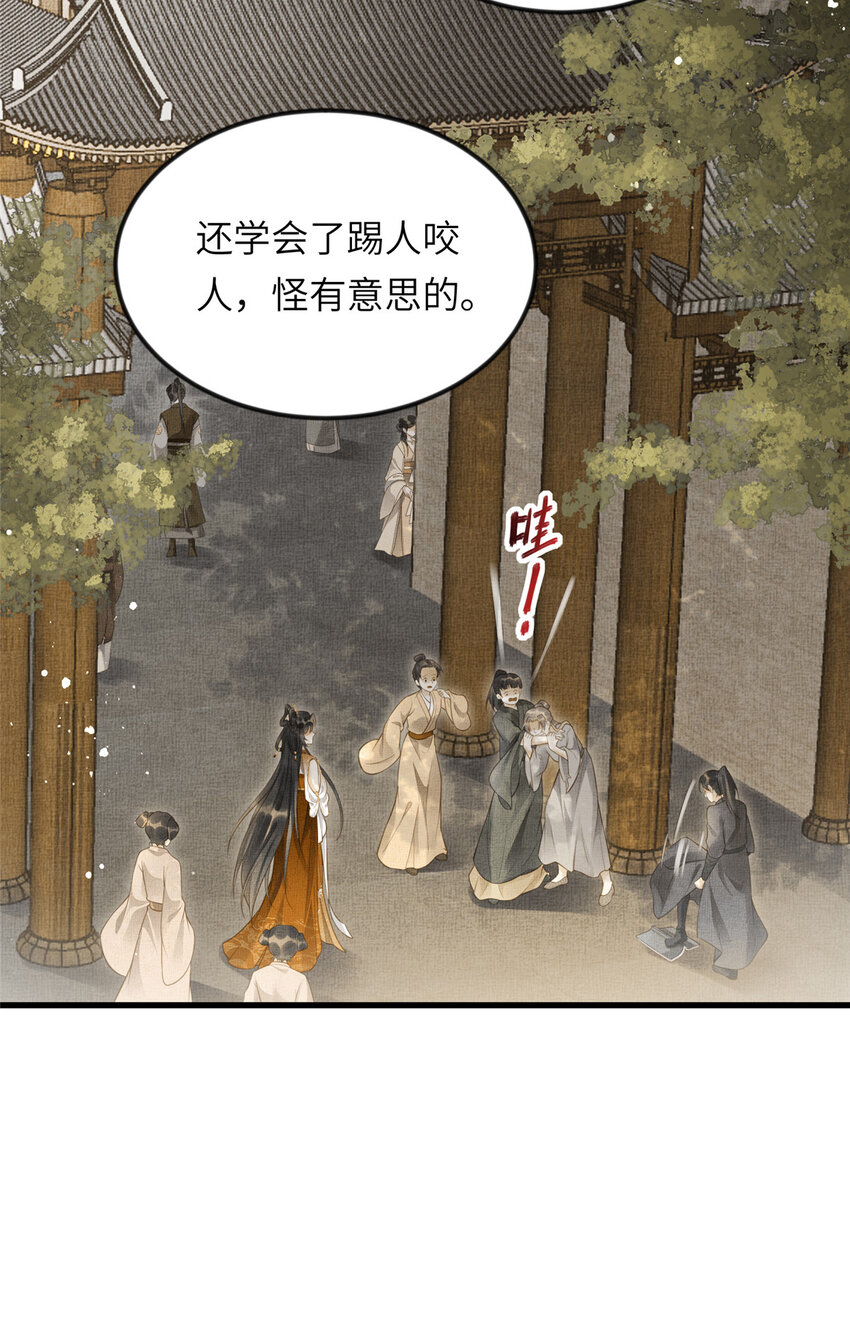 019 本宫觉得虞朗最好6