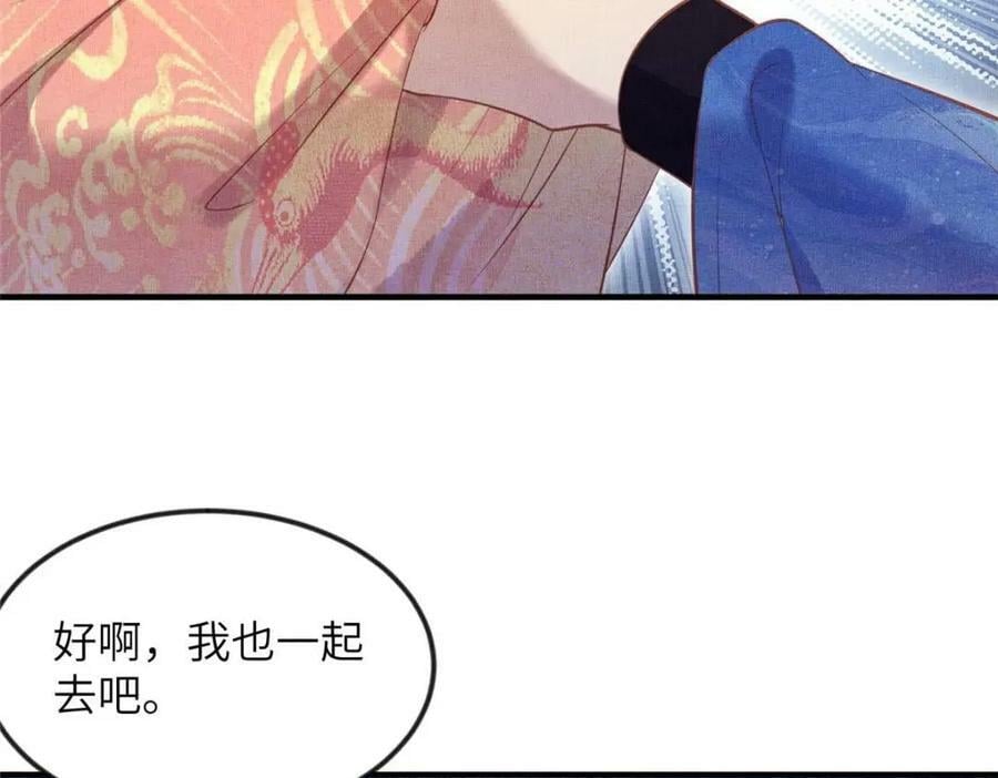 084 智取小皇帝70