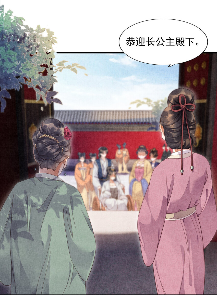 003 当心本宫参你！5