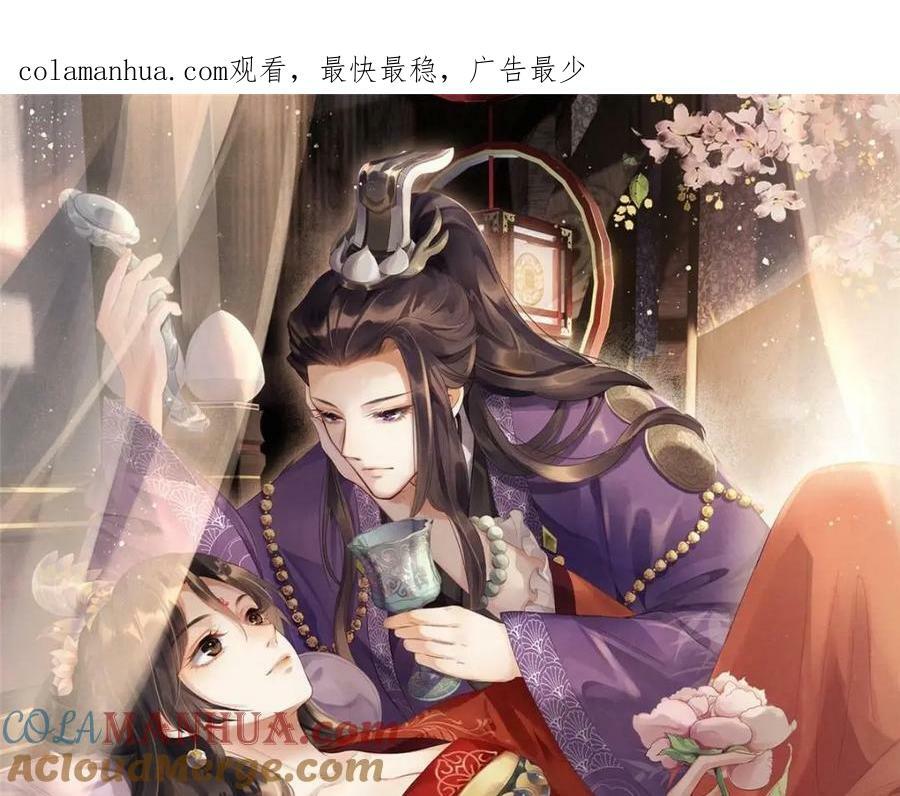 081 揪出元凶0