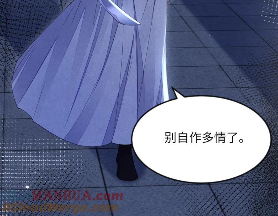 105 宫中突袭21
