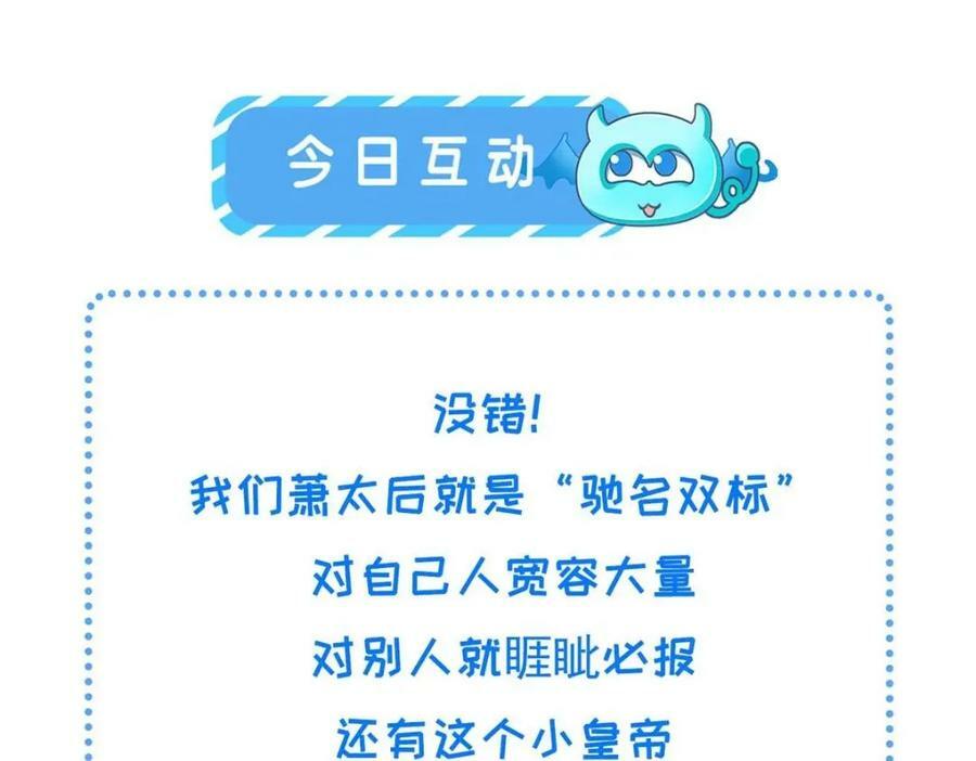 081 揪出元凶74