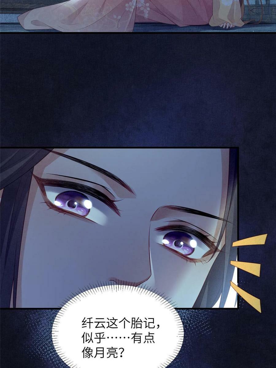 063 本宫要狠狠赚一笔！4