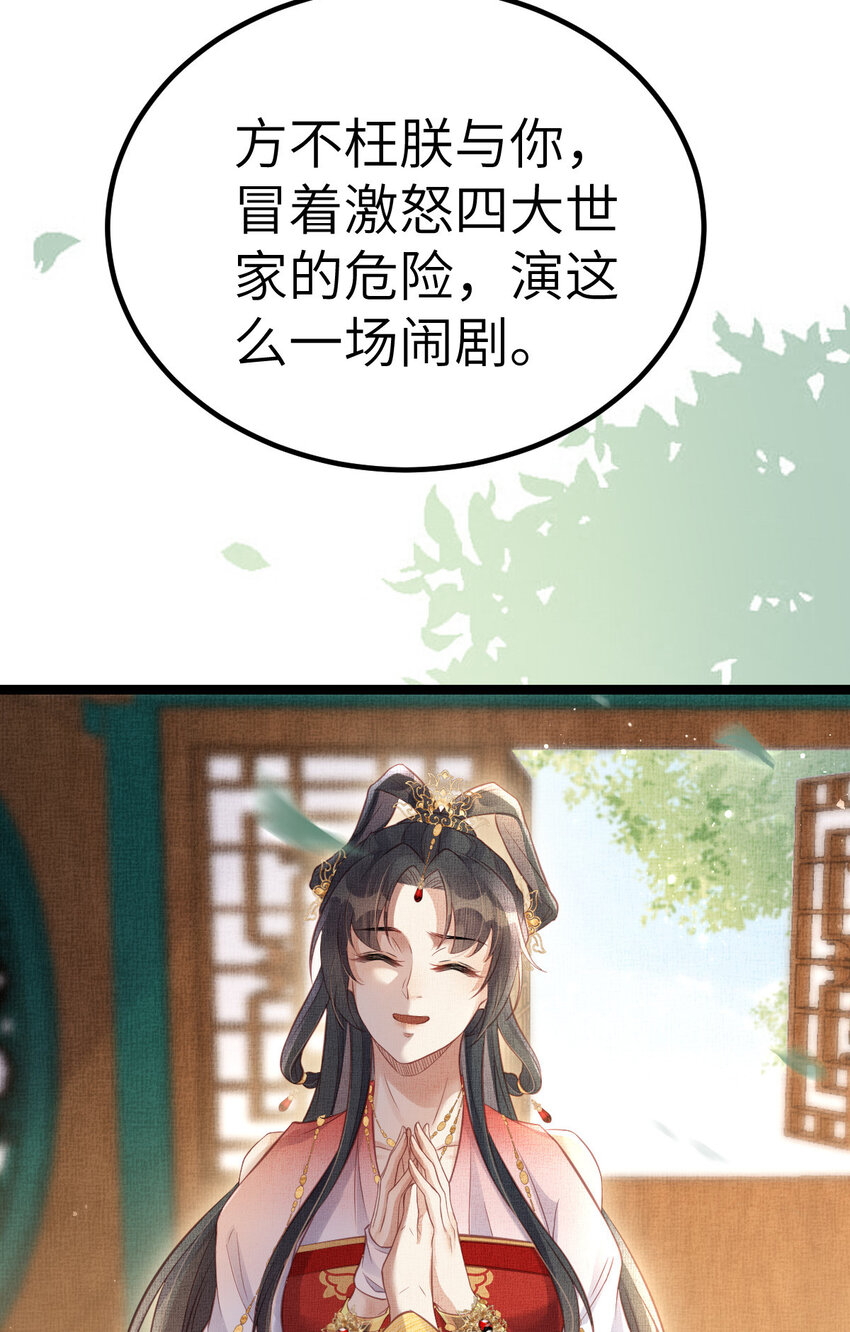 043 不会让公主失望22