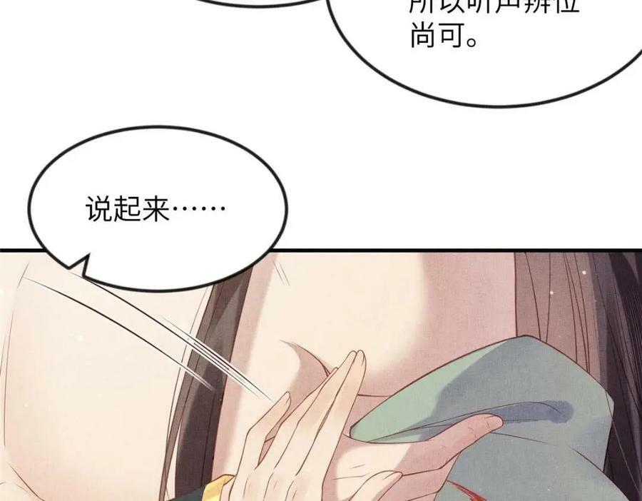 088 脱了本宫看看35