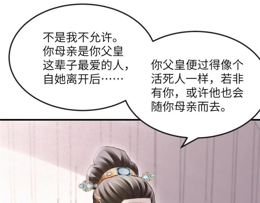 099 不再演戏41