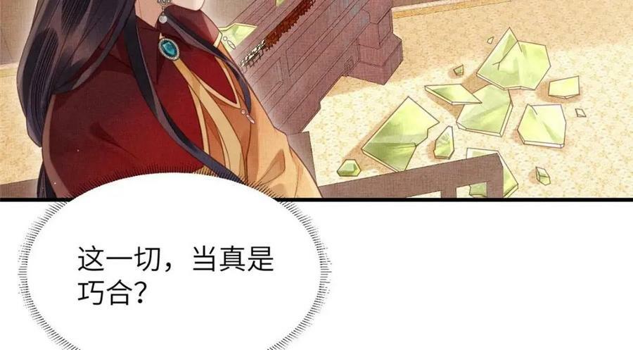 068 绝世高手77