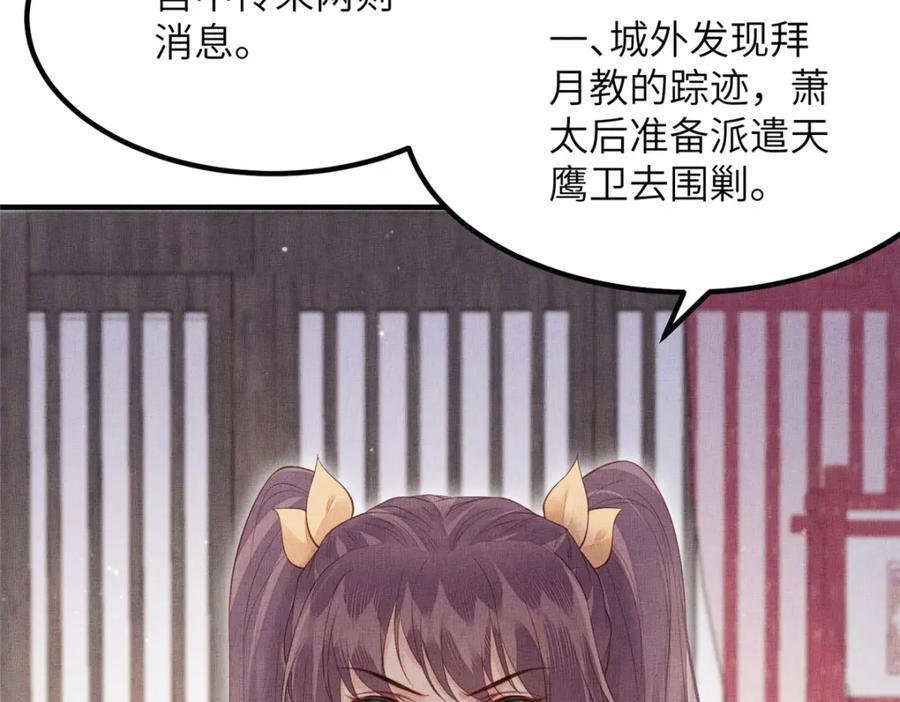 108 虞郎不必忍耐40