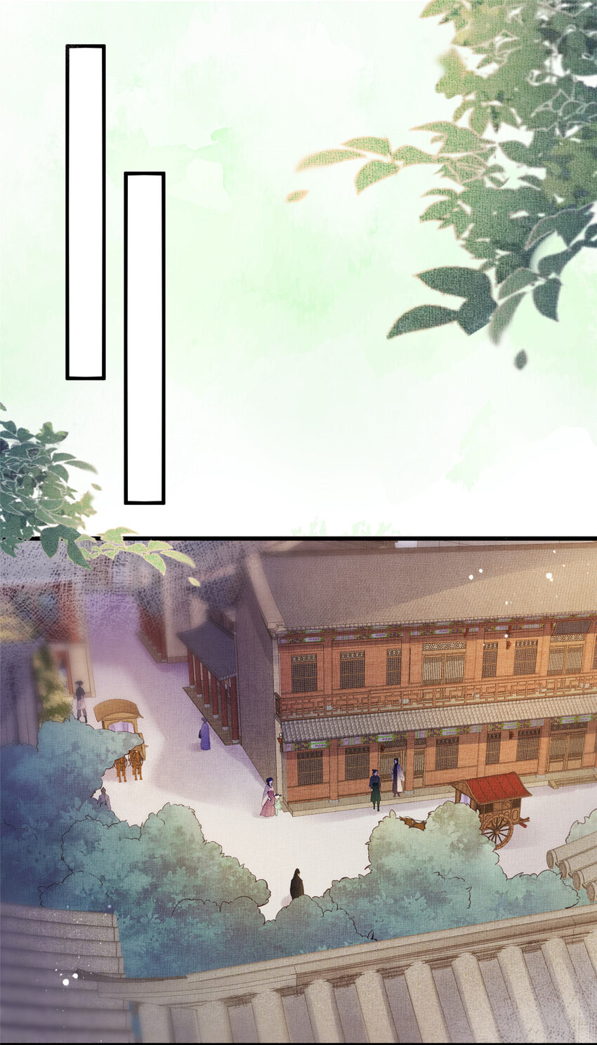 008 虞大人撞上来了！2