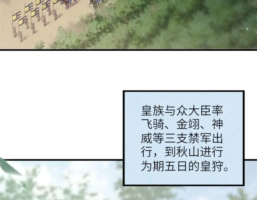 077 意外邂逅 211