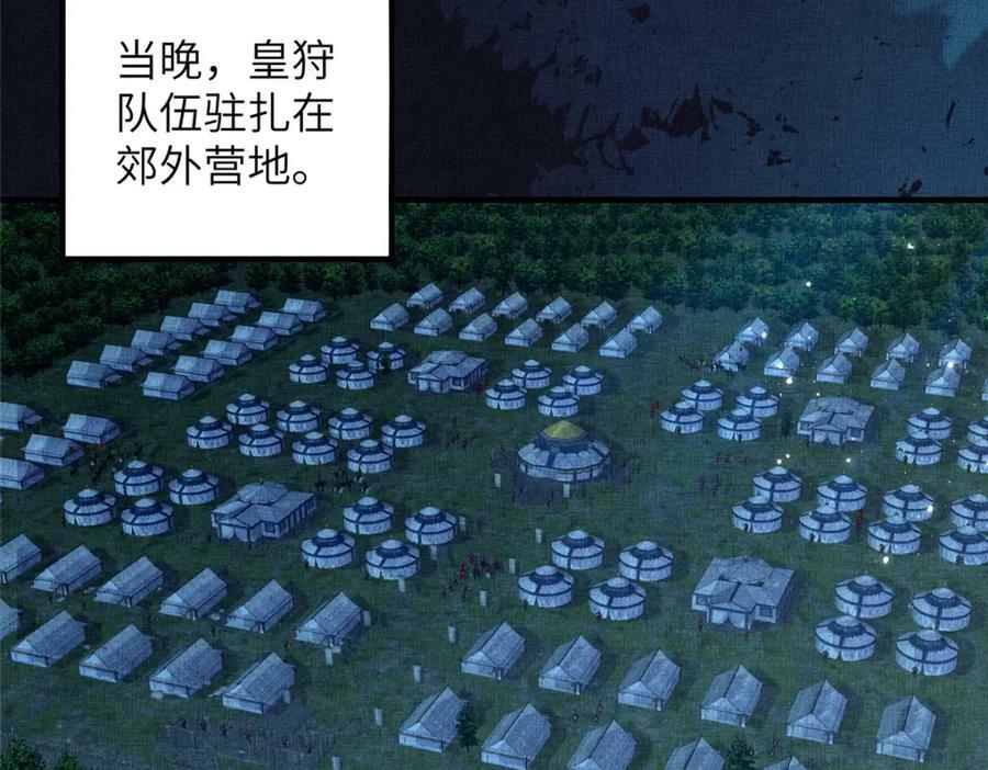 077 意外邂逅23