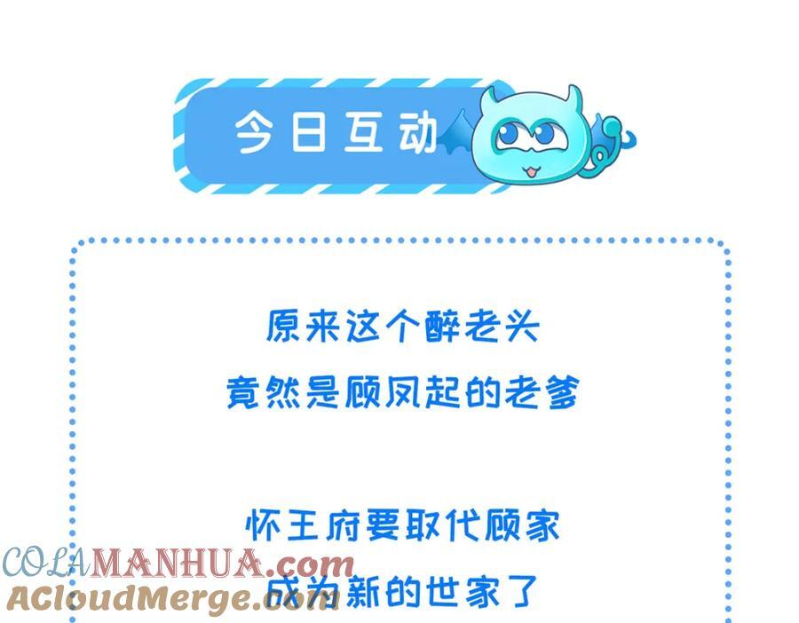 096 新旧交替75