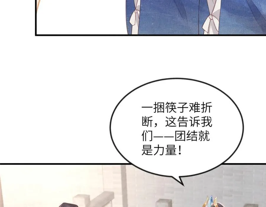 078 有劳姑娘了 267