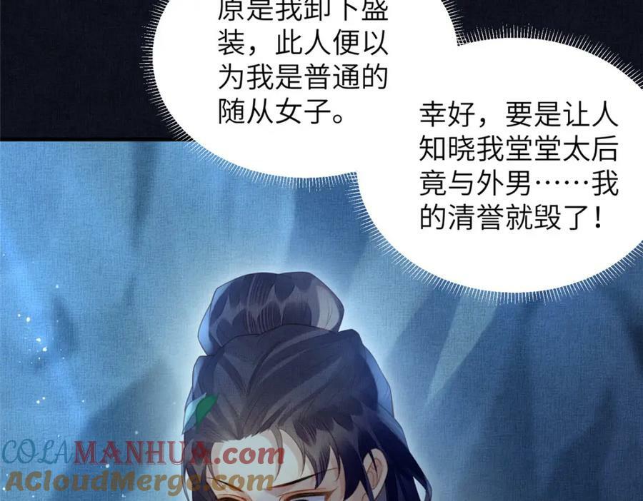 077 意外邂逅60