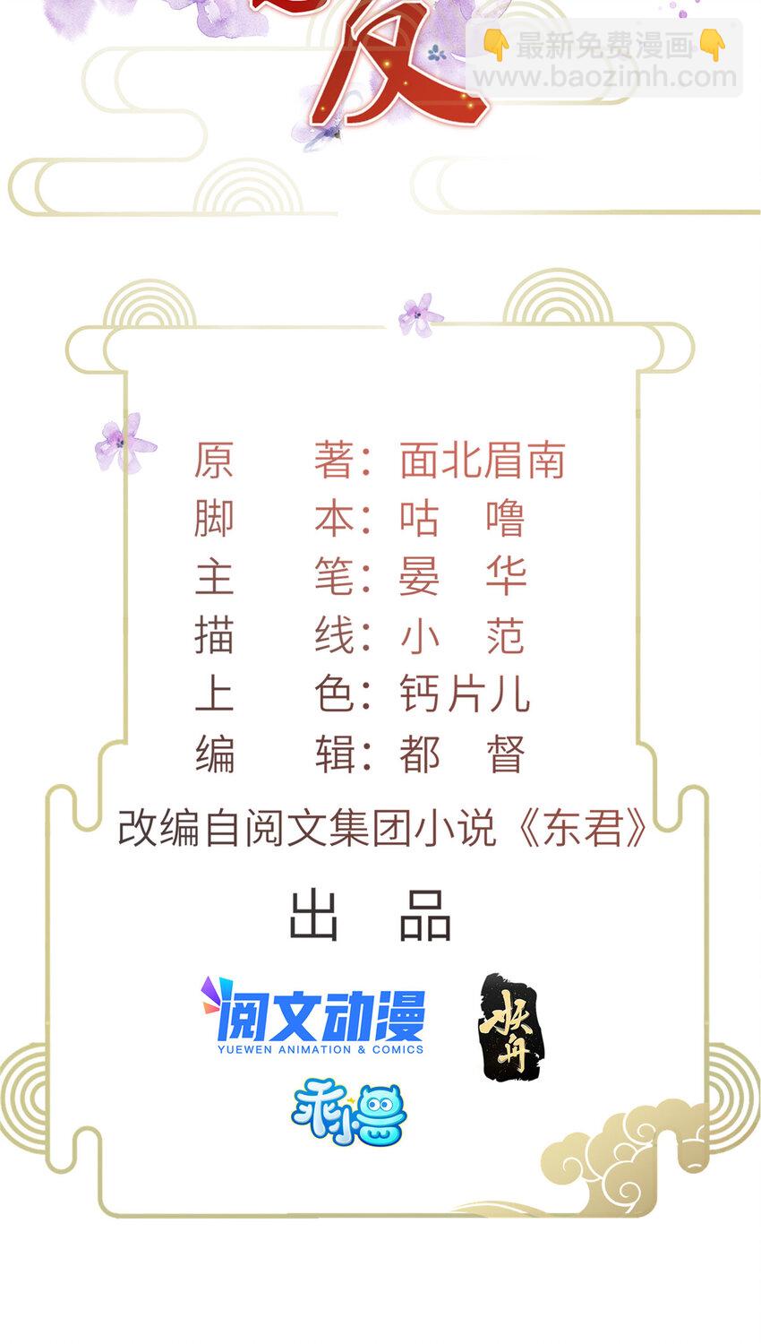 016 怜取眼前人1