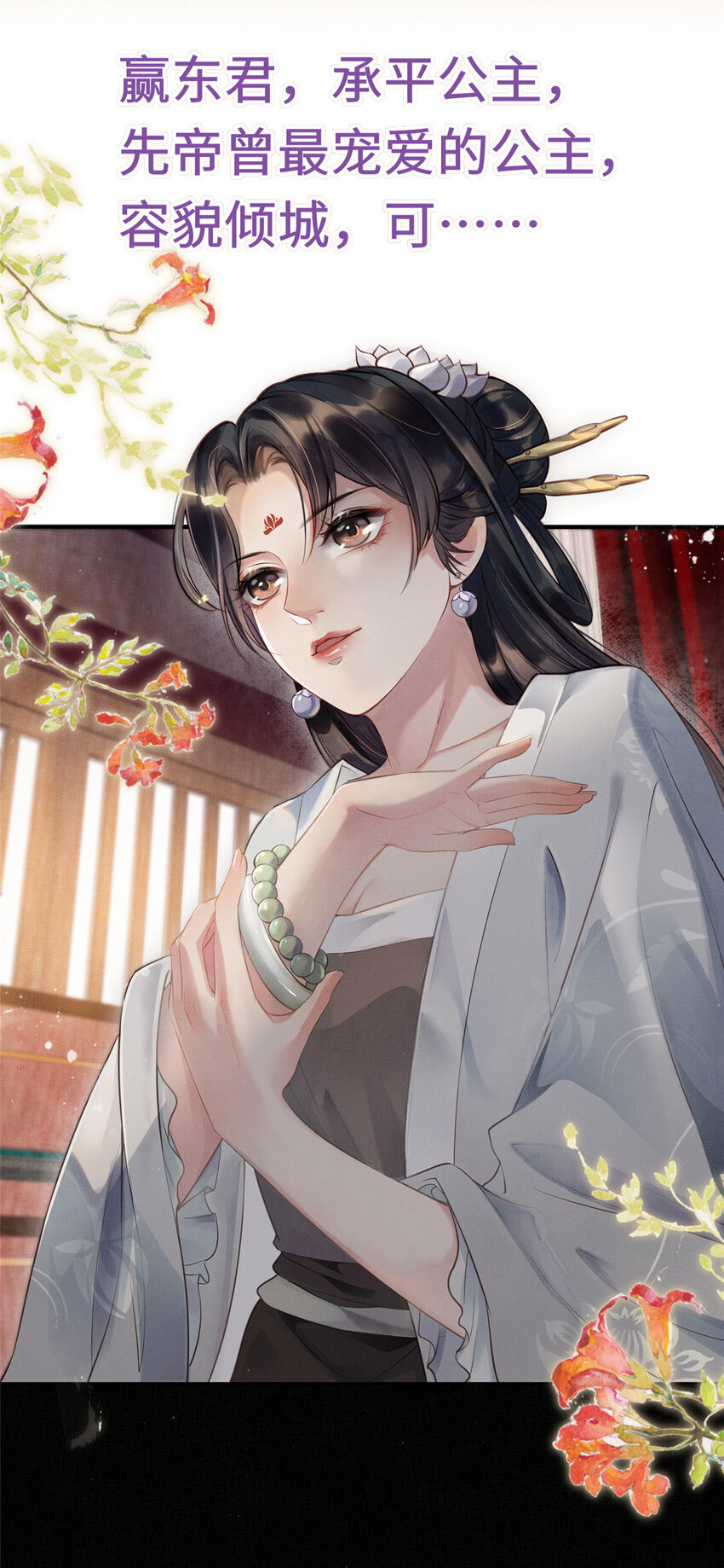 预告2