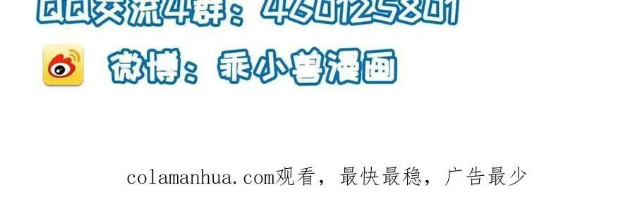 082 复仇第一刀89