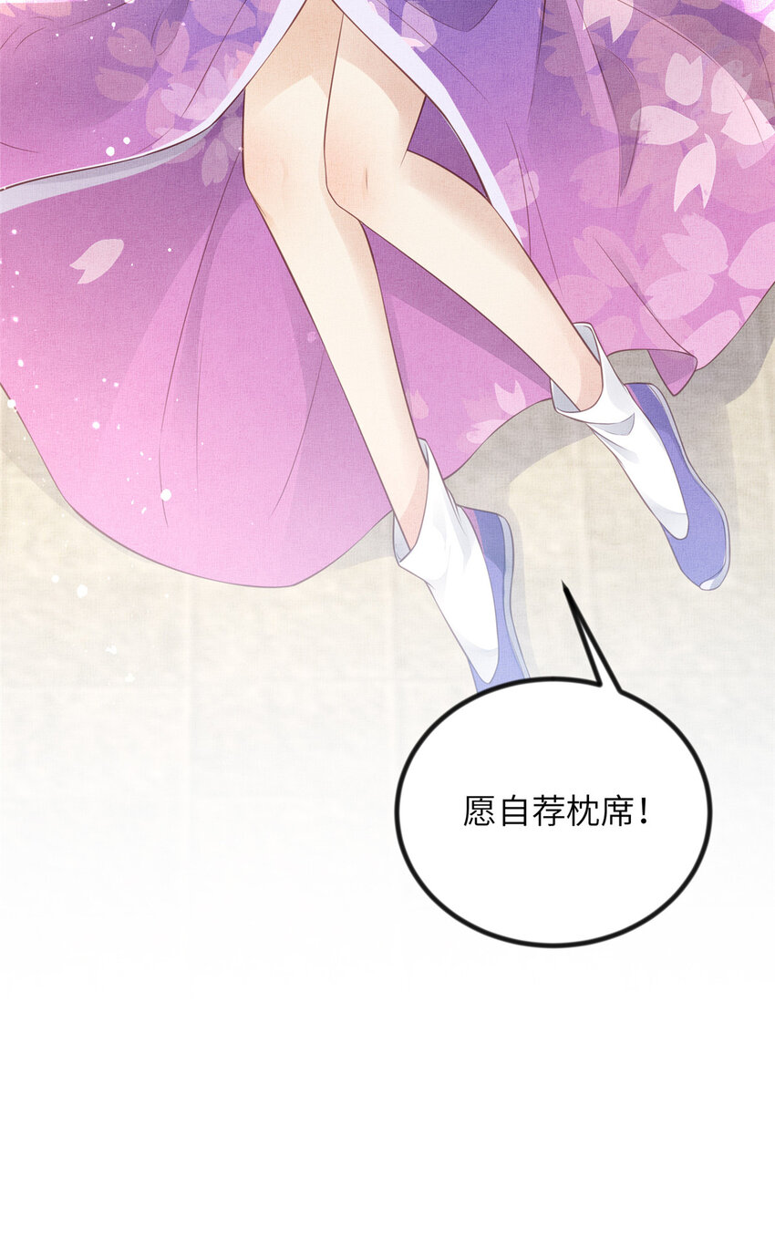 024 小生自愿陪床13