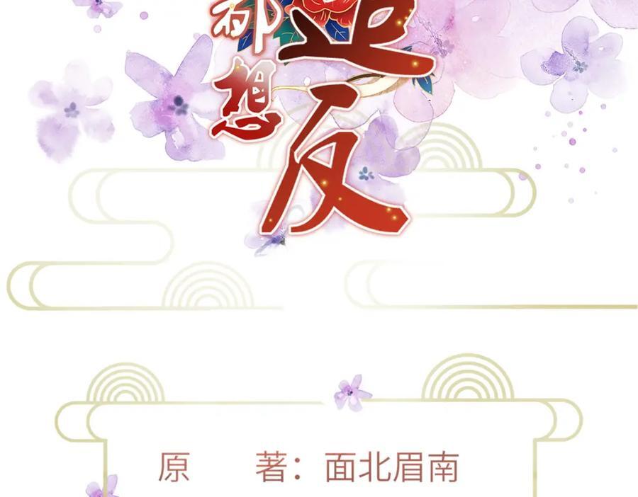 105 宫中突袭2