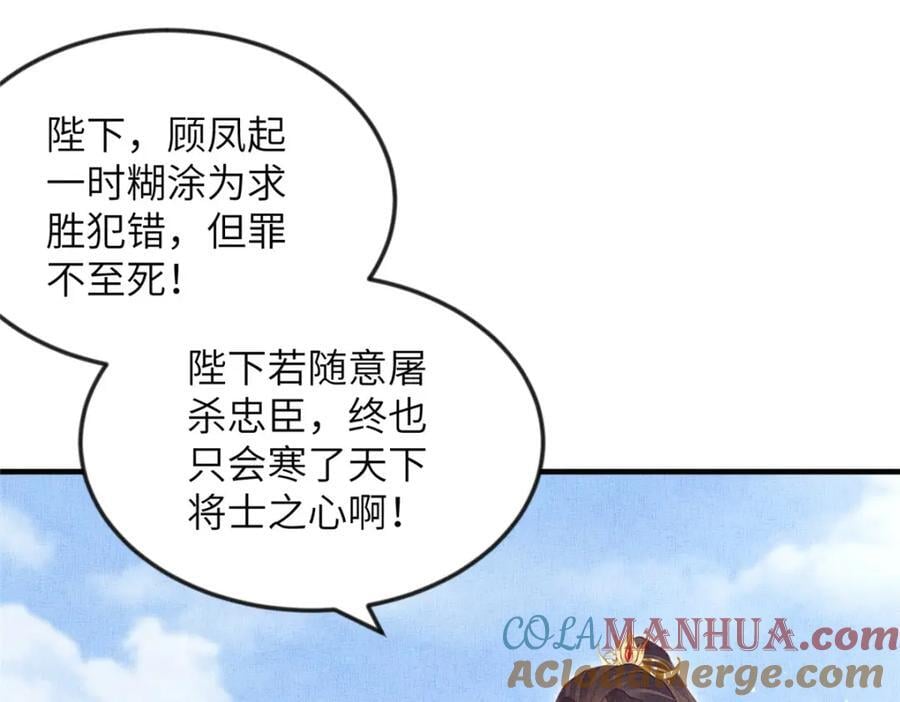 096 新旧交替21