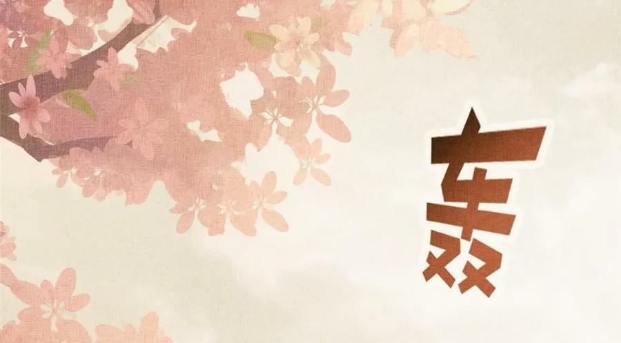 085 小长安的实力？！37