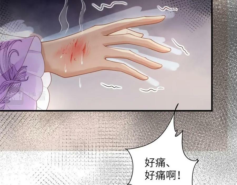 081 揪出元凶16