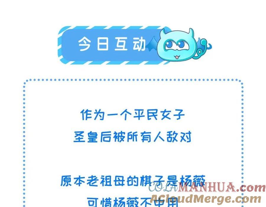 100 过往恩怨87