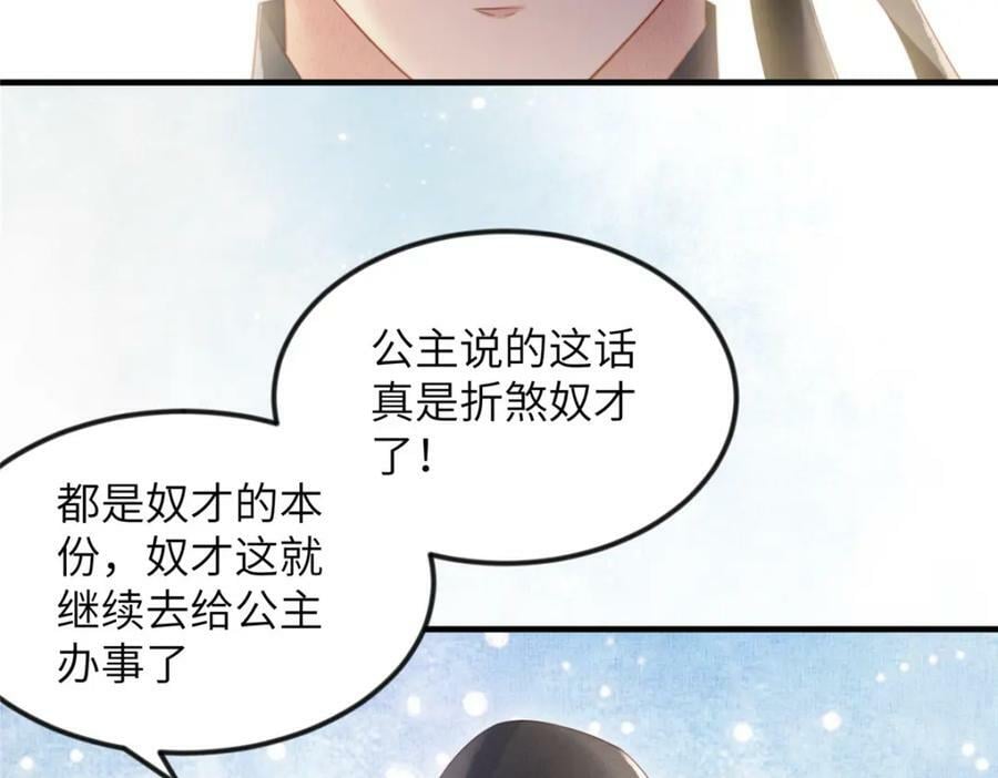 074 我只想搞钱58