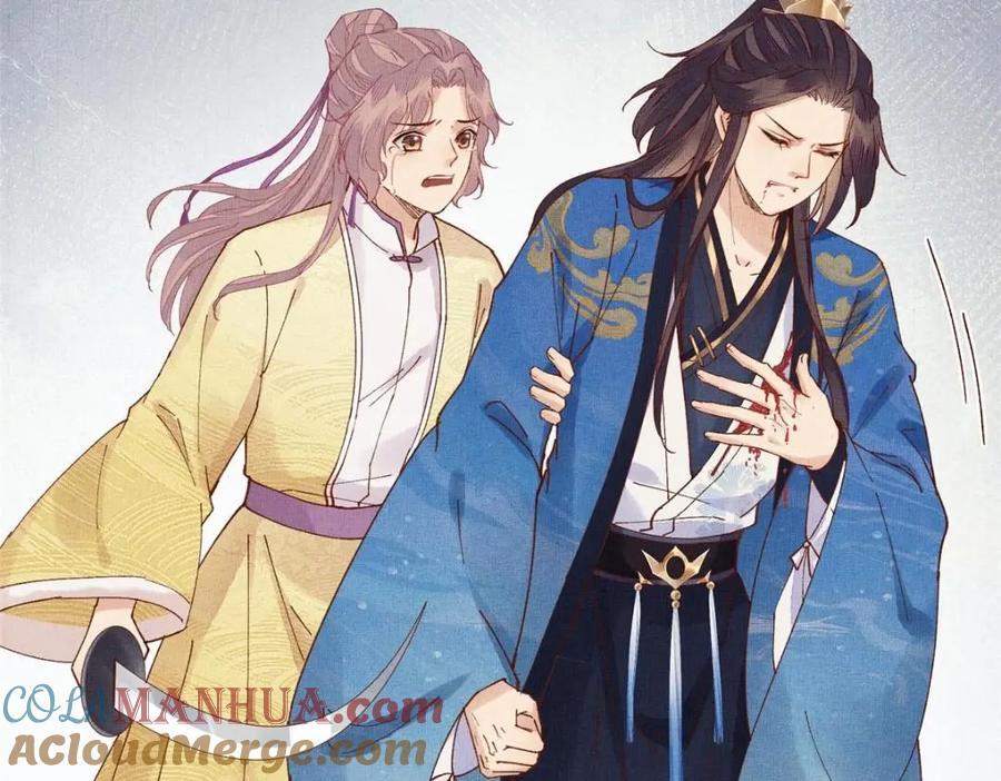 110 虞郎重伤不醒12