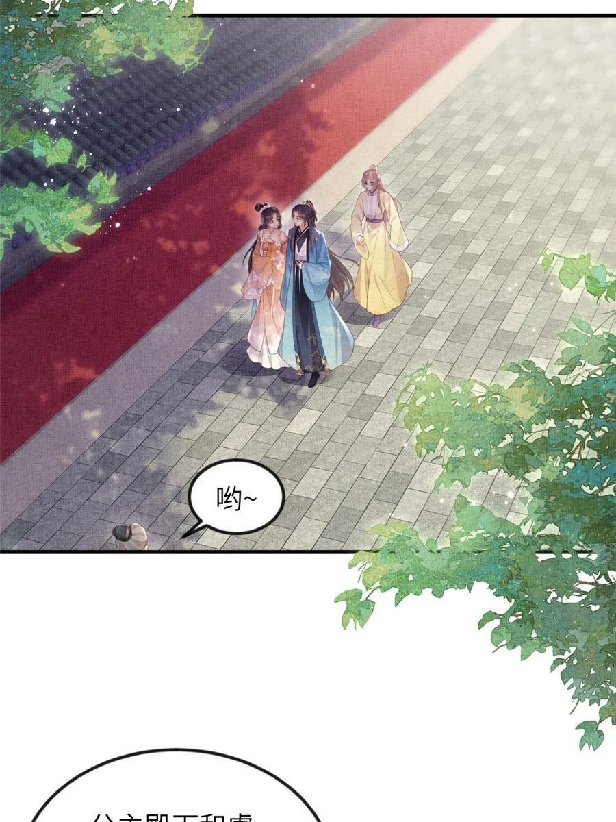 067 想要个高手16